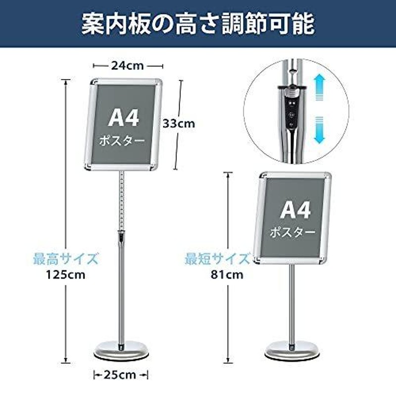 VAIIGO 案内板A4 アルミメニュースタンド 高さ調節可能 スタンドボード