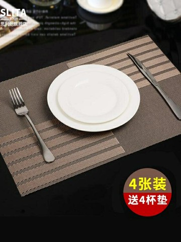 廚房用品~隔热垫餐墊餐桌墊小塊防水pvc餐具墊隔熱墊歐式家用防燙北歐耐熱西餐墊 雙11全館免運