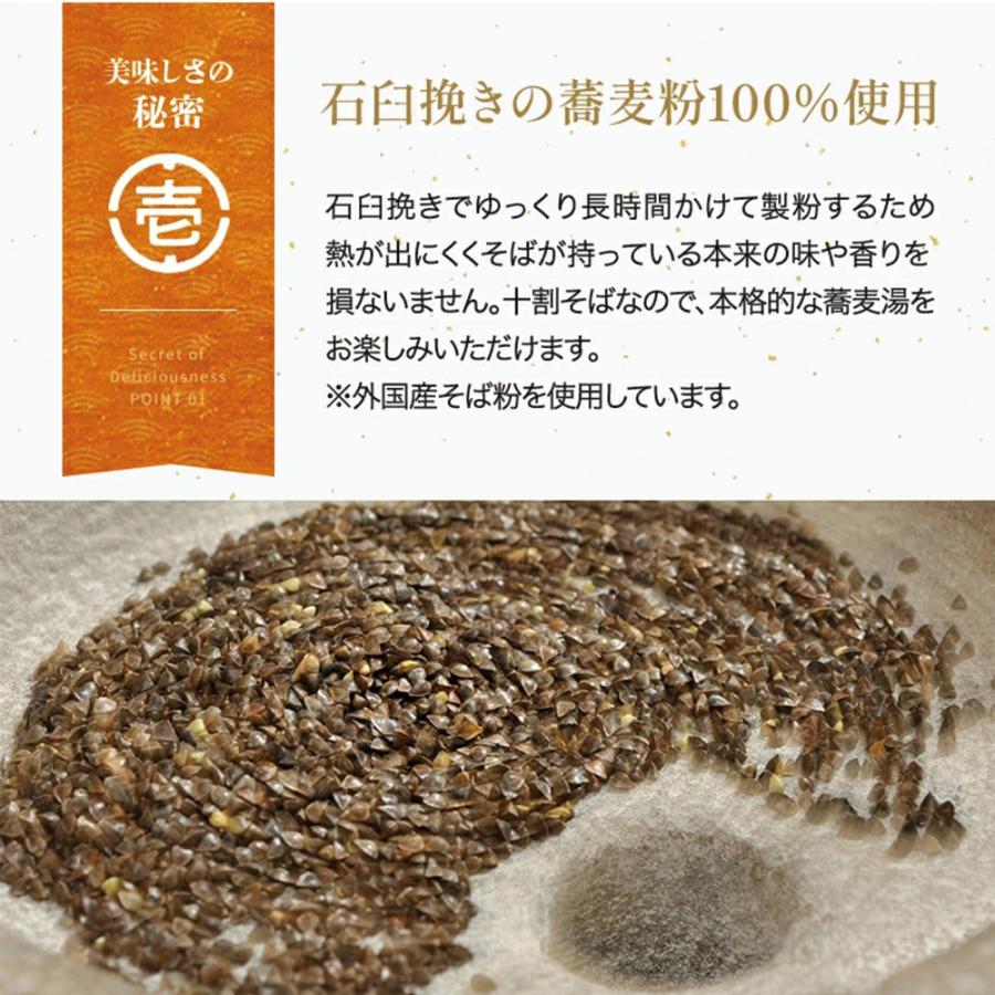 岡本製麺 祖谷十割そば 石臼挽き 200g×10個