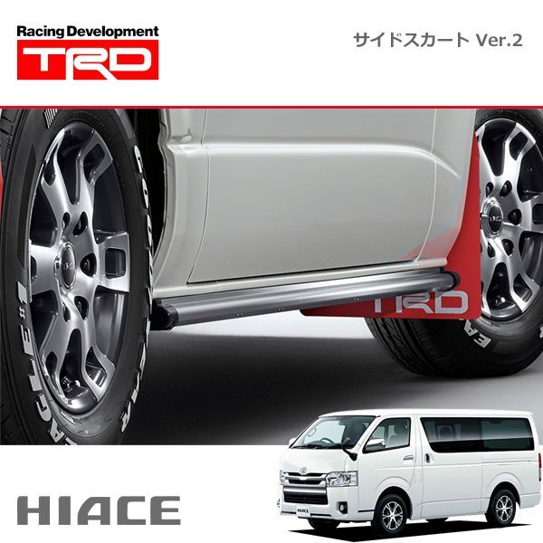 ハイエース　TRDサイドステップ 現行ハイエース TRD サイドステップ