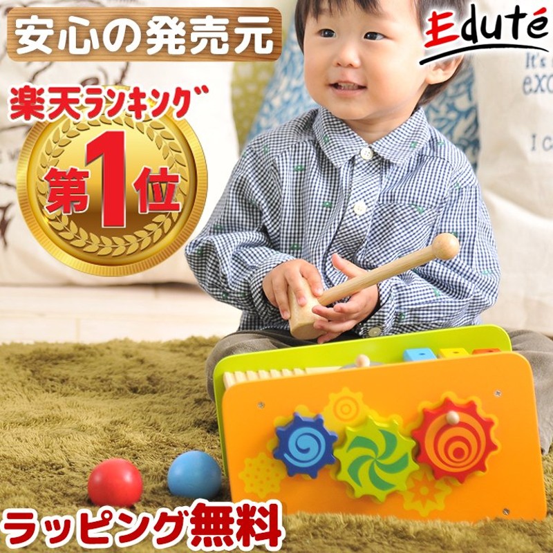 おもちゃ 知育玩具 1歳 誕生日 プレゼント ランキング 一歳 赤ちゃん 木のおもちゃ アイムトイ ビジーベンチ＆タワー 1歳児 音の出る 通販  LINEポイント最大GET | LINEショッピング