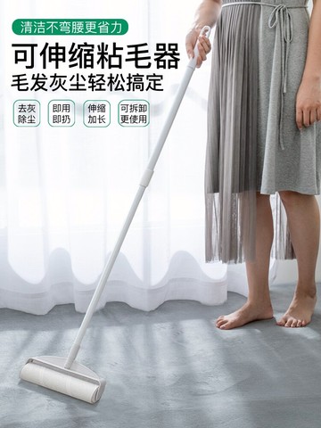 粘毛器加長柄滾筒大號可撕式家用地板地毯清潔除塵黏頭發沾毛神器