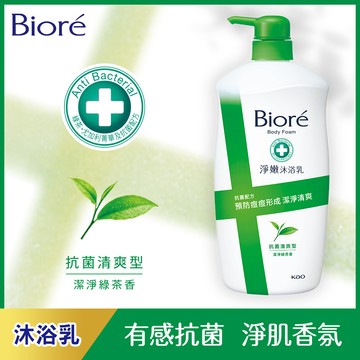 【Biore 蜜妮】淨嫩沐浴乳（抗菌清爽型／潔淨綠茶香）1000g