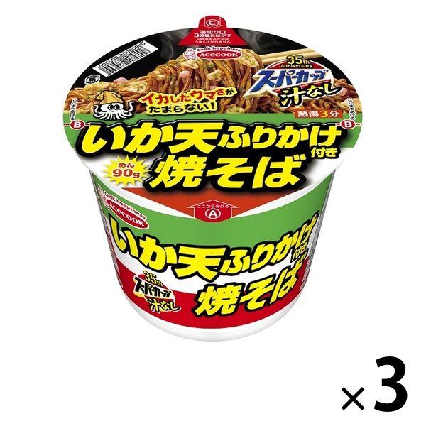 エースコックエースコック スーパーカップ 新・いか天ふりかけ焼そば 1セット（3食）