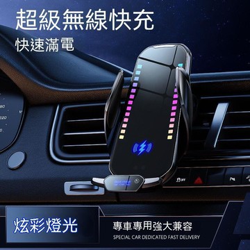 【新店熱銷】動感應無線手機充電支架車載汽車車用全自動