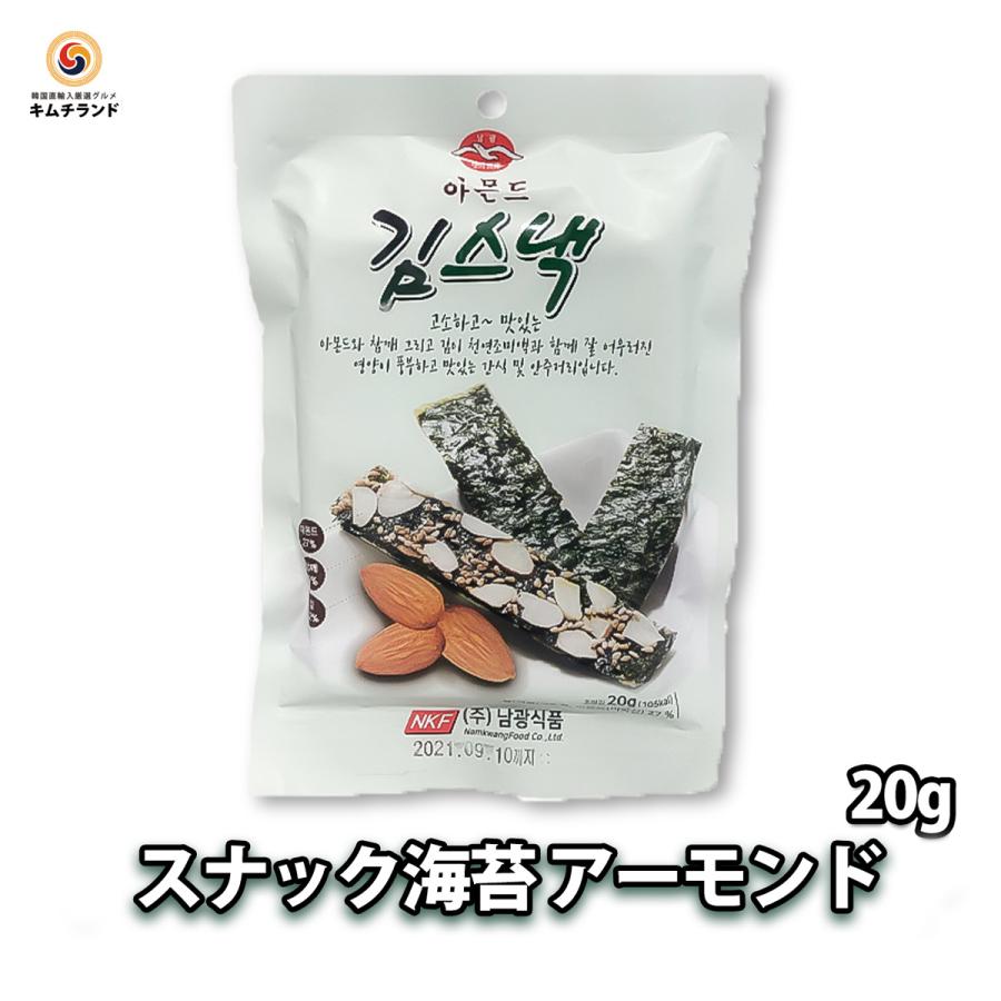 南光食品 スナック海苔 アーモンド 20g