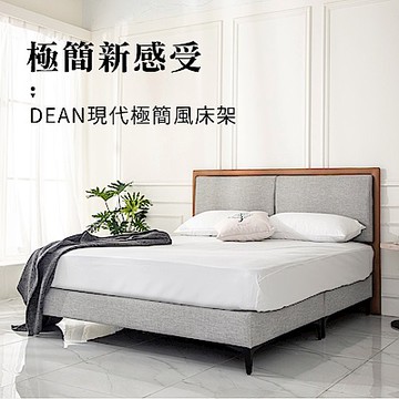 DEAN迪安單人床頭片 (CS5/DEAN迪安3.5單人床頭片)