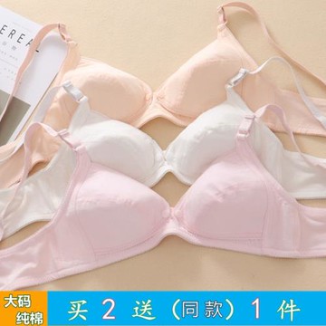 哺乳文胸無鋼圈大碼純棉孕婦內衣女懷孕期產后喂奶防下垂薄款胸罩