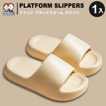 ANDYMAY2 軟糖厚底拖鞋 (1入) OH-O107