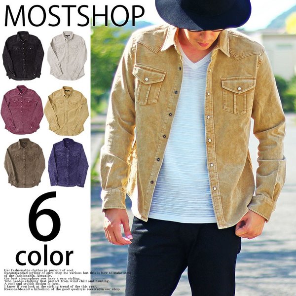 カジュアルシャツ メンズ コーデュロイシャツ ウエスタンシャツ無地 硫化染め 長袖 ミリタリーシャツ ワークシャツ ストレッチ アメカジ トップス 通販 Lineポイント最大0 5 Get Lineショッピング