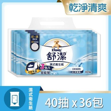 Kleenex 舒潔 - 【舒潔】舒潔濕式衛生紙40抽x3包x12串/箱-40抽x3包x12串/箱