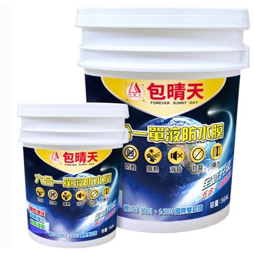 【包晴天】六合一單液防水膜(防水‧防蝕‧隔熱‧消音‧抗裂‧彈力)灰色