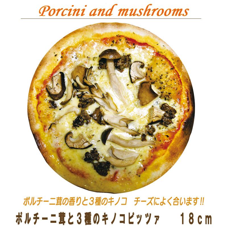 本格ピザ５枚セット サルバーニョ オリーブオイル 35ml ピザセット 手作り クリスピーピザ PIZZA マツコの知らない世界 送料無料  お歳暮 クリスマス