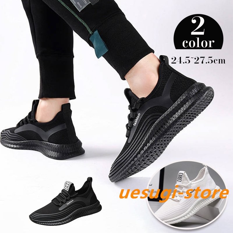 スニーカー メンズ シューズ 軽量 黒 白 靴 疲れない 厚底 スポーツシューズ 通気 ランニング ウォーキング トレーニング 疲れない おしゃれ 運動 通販 Lineポイント最大0 5 Get Lineショッピング