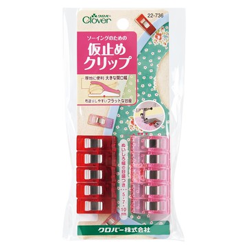 Clover 疏縫固定夾Set 厚地適用 開口大 帶縫邊測量  紅+粉  1組