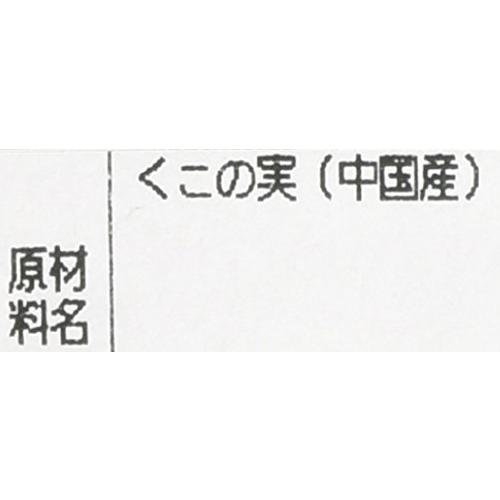 上野珍味 くこの実 200g