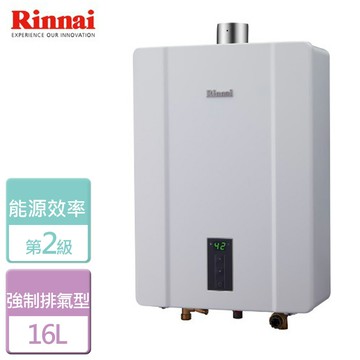 【林內Rinnai】16L  ★送全聯禮卷1500元★強制排氣式熱水器-RUA-C1600WF-LPG-FE式-部分地區含基本安裝