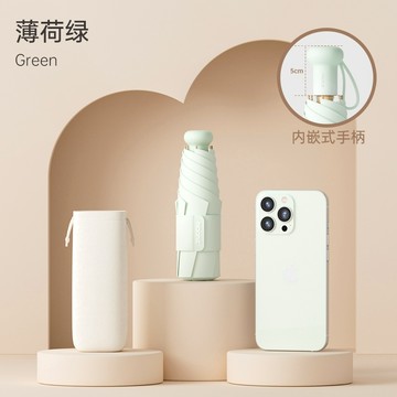 【左都】魔術手柄 迷你雨伞 洋傘 零透光 防曬傘 抗UV 防紫外線 UPF50+ 手動折疊傘 折疊傘 小雨傘