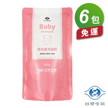 台塑生醫 嬰幼童 洗髮精 補充包 500g X 6包 免運費