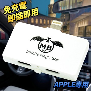 最新一代蘋果專用fm發射器車用mp3 音源轉換器 Iphone Ipad Ipod 免電 Yahoo奇摩超級商城 Line購物