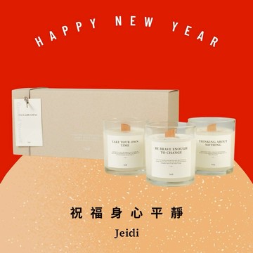 🔜快速出貨【Jeidi接地】三入香氛大豆蠟燭禮盒  附卡片、品牌紙袋