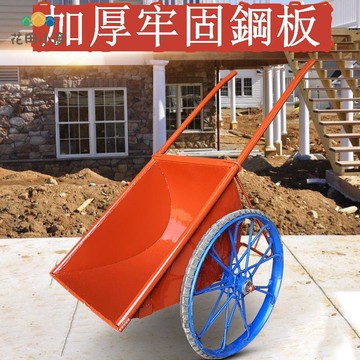 免運 斗車 建築工地小推車 農用斗車 加厚花紋鋼板勞動車人力工地建筑水泥車家用垃圾手推車兩輪翻斗車 可開發票 全館八折 工廠現貨直銷 新品特價 h9021