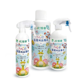 次綠康 寶寶用品專用清潔液350ml+500ml+1L(家庭套裝)
