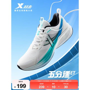 (免運)特步五分速ET丨跑步鞋男鞋冬季新款鞋子運動鞋女鞋減震回彈跑鞋