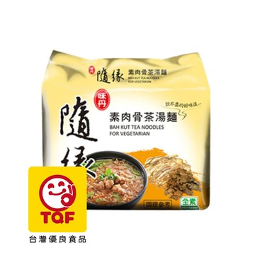 隨緣素肉骨茶湯麵(5包入)