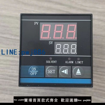 【下單立減】粘度控制器SF16-E