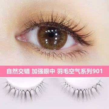 【售完斷貨！】魅·🦋 羽毛空氣 901系列·輕盈無感·自然眼中拉長 網紅抖音 假睫毛