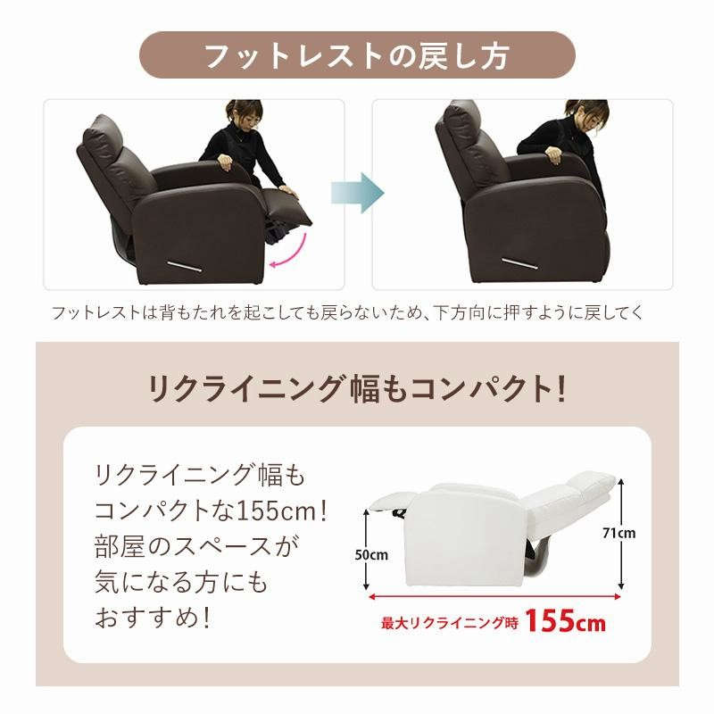 手動リクライニングチェア 肘掛け リクライニングソファ 椅子