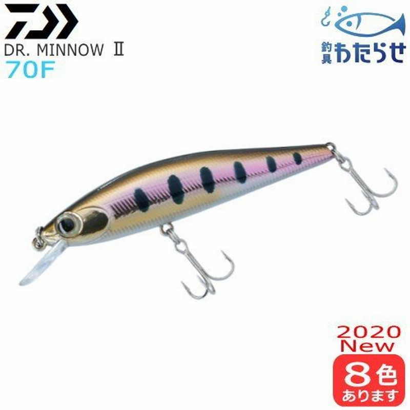 ダイワ ドクターミノーii 70f ネイティブトラウト ルアー フローティングミノー 通販 Lineポイント最大0 5 Get Lineショッピング