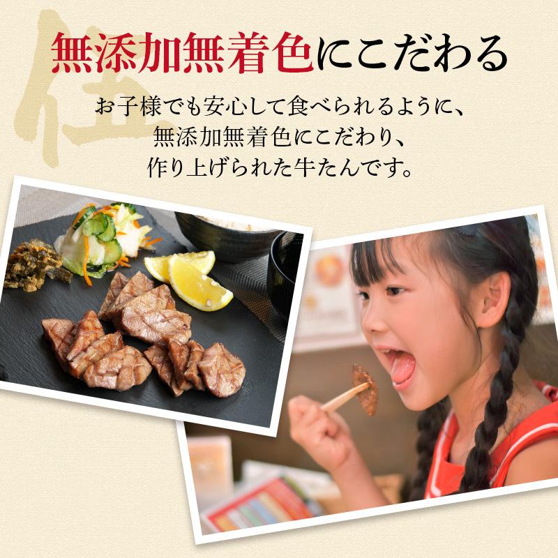 厚切り 牛たん 仙台名物 750g (4~6人分)送料無料 ▼ 牛タン BBQ レシピ付 熨斗対応( 御歳暮 お中元 ギフト 贈答) 伊達家 伊達家 DATEYA