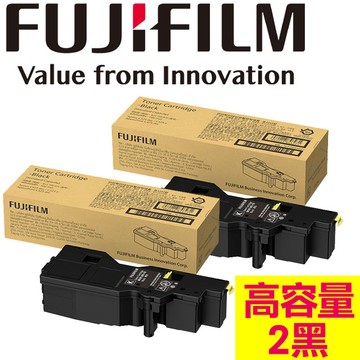 (獨家-高容量2黑)【FUJIFILM 富士軟片】CT203502*2 原廠高容量碳粉匣(黑6000張)