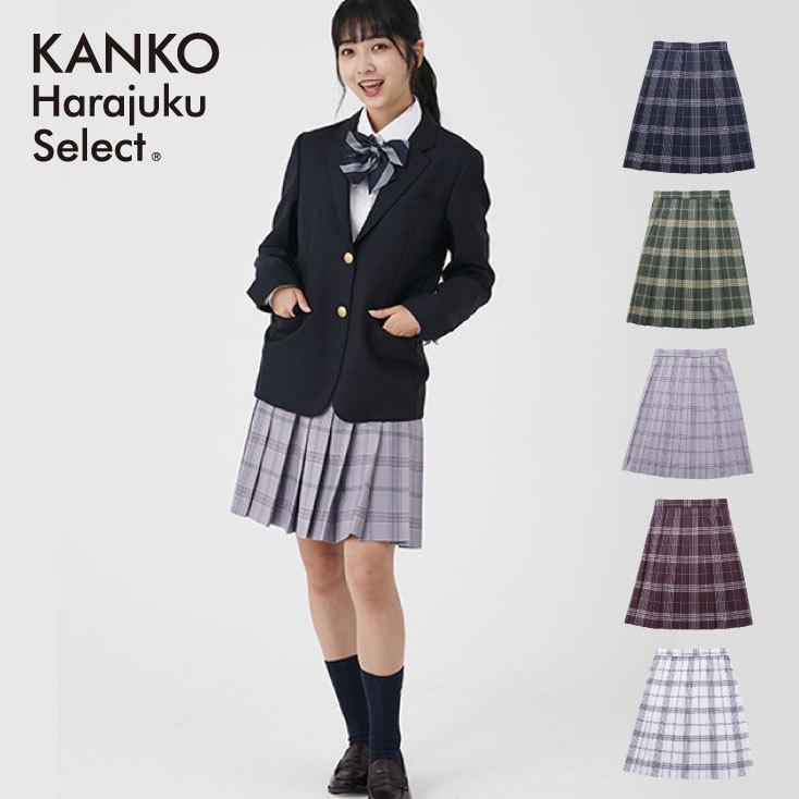制服 スカート チェック 日本製 スクールスカート 制服 スカート 