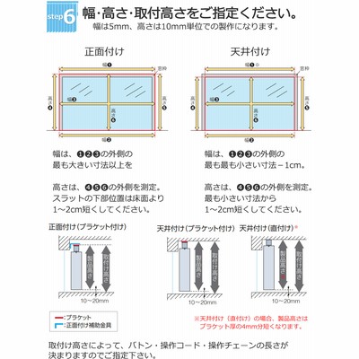 ラインドレープ 縦型ブラインド 無地 LD-6251〜6290 エブリ コードor