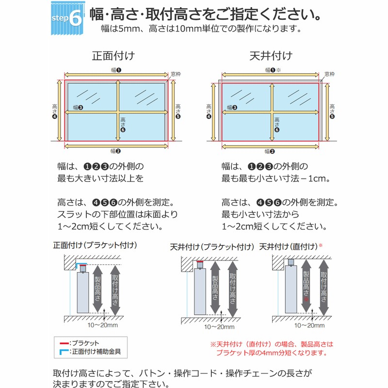 ラインドレープ 縦型ブラインド ソーホースタイル LD-6110〜6111