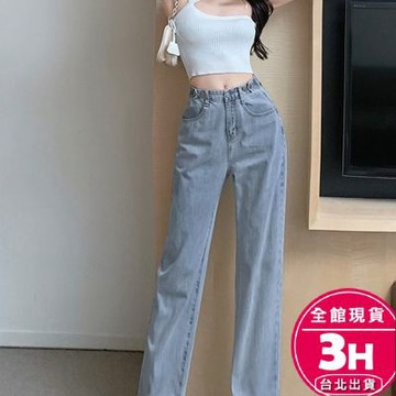 【梨卡】隔日到貨 【腰圍可調】女裝 牛仔 顯瘦辣妹牛仔褲 大尺碼牛仔 辣妹拖地褲 秋季牛仔褲 GA366【現貨24H】