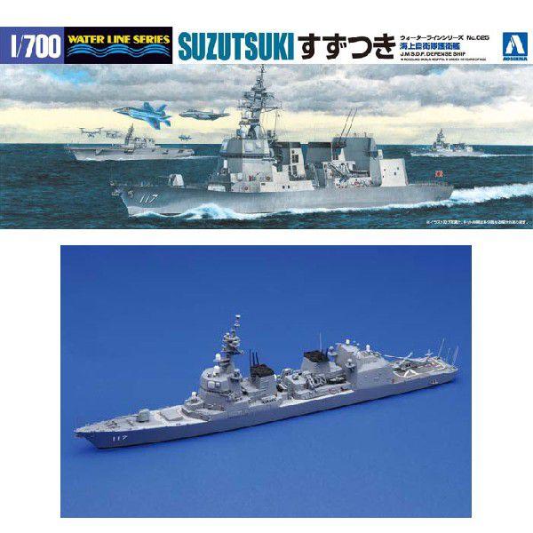 現状品 よしな プラモデル アオシマ 海上自衛隊護衛艦 おおなみ