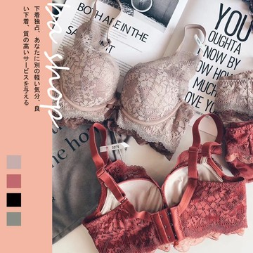 【BAshop】台灣現貨🌹蕾絲加厚款【A杯下單區】👍深V集中.調整型 小胸 成套內衣  #705