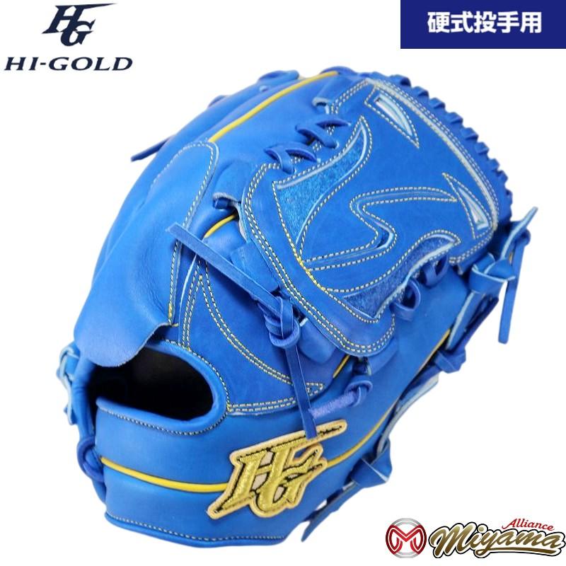 kt341 ハイゴールド HI GOLD 野球用 一般 硬式 グラブ 投手用 硬式 