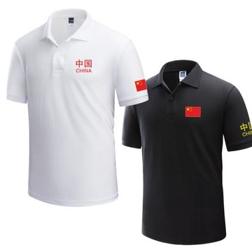 中國polo衫男短袖愛國國家隊翻領大碼運動上衣田徑籃球隊半袖