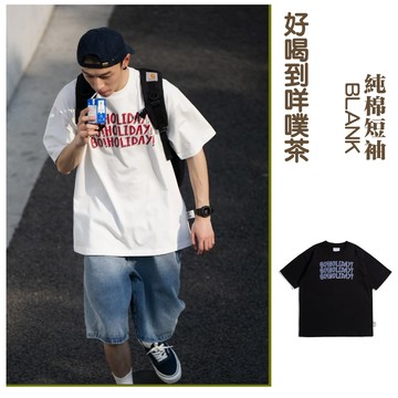 純棉字母印花短袖 五分袖 夏季短T 短賉上衣 内搭衫 春夏新款上衣 情侶裝 寬鬆落肩純棉短袖 潮流百搭