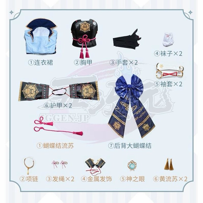 猫屋小舗 原神 コスプレ 神里綾華 リニューアルVer 衣装 猫屋小舗 原神 コスプレ 神里綾華 リニューアルVer 衣装