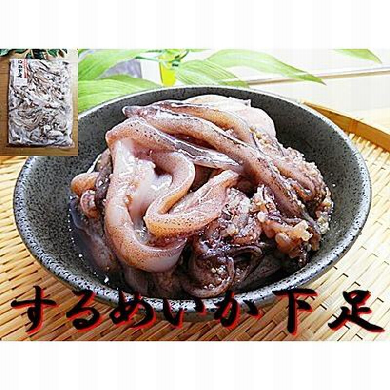 『大人気！』真いかするめ足【10kg】 真いかするめ足【10kg 】