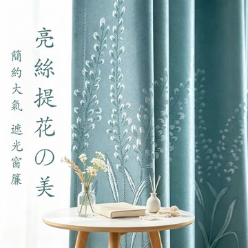 超低價 窗簾 提花窗簾 臥室遮光窗簾 客廳窗簾 陽臺出租房遮光窗簾 簡約現代 窗簾布 落地窗簾 免打孔窗簾 打孔掛鉤窗簾