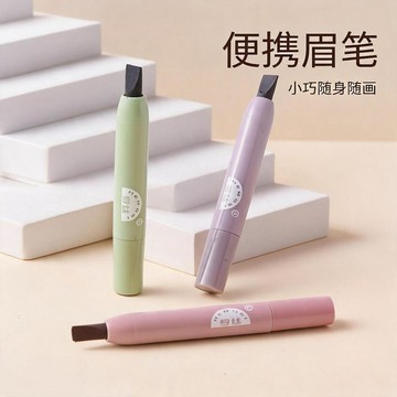 ✨元氣新品✨出遊妝容亨絲眉筆女防水防汗持久不掉色染自然野生初學者新款學生HLRQ