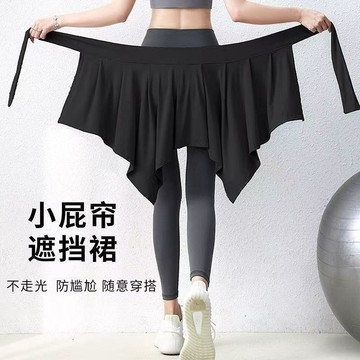 免運⭐臺灣出貨🌛大碼瑜伽遮臀裙女運動防走光一片式短裙健身跑步不規則遮胯圍裙 防走光 係帶大碼顯瘦半身裙 遮擋裙裙帘