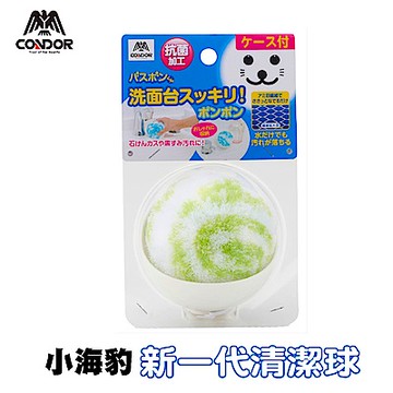 日本小海豹 抗菌纖維洗手台清潔球-綠